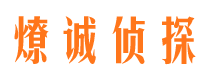 渭源出轨调查